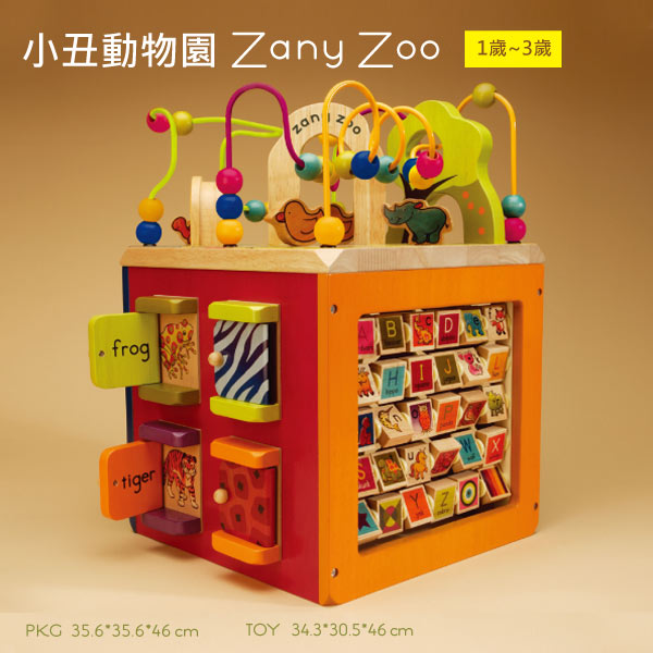 美國【B.Toys】感統玩具 小丑動物園 BX1004  