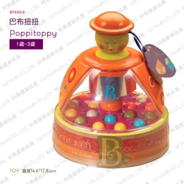 美國【B.Toys】感統玩具 巴布扭扭 BX1119Z-J   