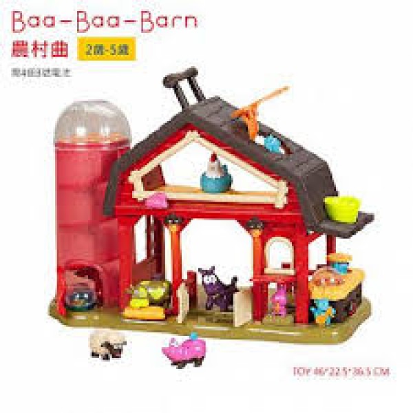 美國【B.Toys】感統玩具 農村曲 (搖滾動物農莊) BX1222Z  缺貨中
