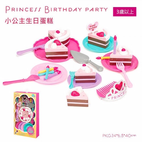 美國【B.Toys】感統玩具 PlayCiRcle系列 小公主生日蛋糕 PC2015Z 
