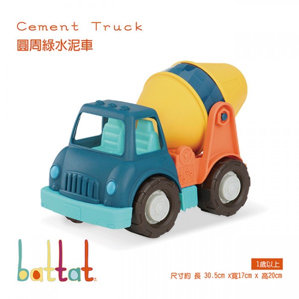 美國【B.Toys】感統玩具 battat-wonder wheels系列 圓周綠水泥車  VE1001Z 